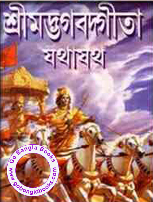 Bangla pdf books by humayun ahmed